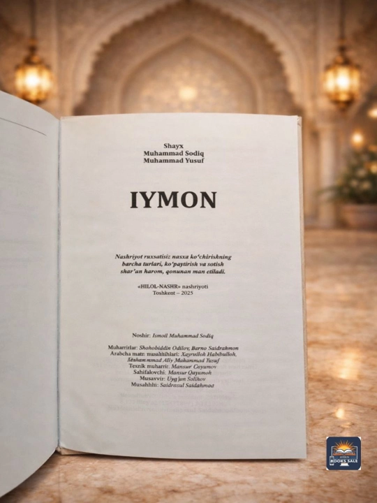 Иймон китоби, Шайх Муҳаммад Содиқ Муҳаммад Юсуф, лотин ёзувида