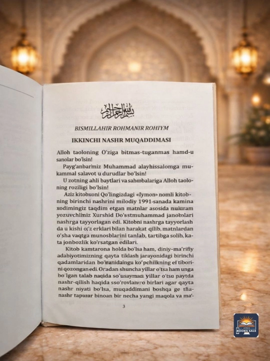 Иймон китоби, Шайх Муҳаммад Содиқ Муҳаммад Юсуф, лотин ёзувида