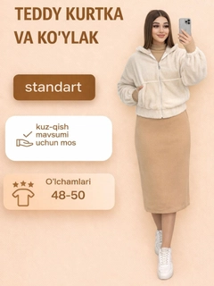 Бежевый