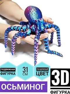 Багровый