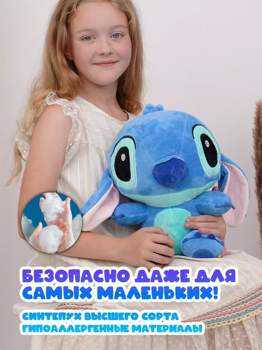 Yumshoq bolalar o‘yinchog‘i, Lilo va Stich, sovg‘a uchun, ko‘k va pushti