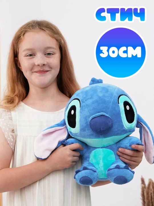 Yumshoq bolalar o‘yinchog‘i, Lilo va Stich, sovg‘a uchun, ko‘k va pushti