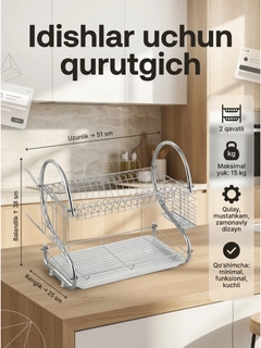 Белый