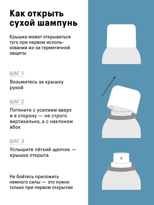 The Act Сухой шампунь для волос Style, 100 мл