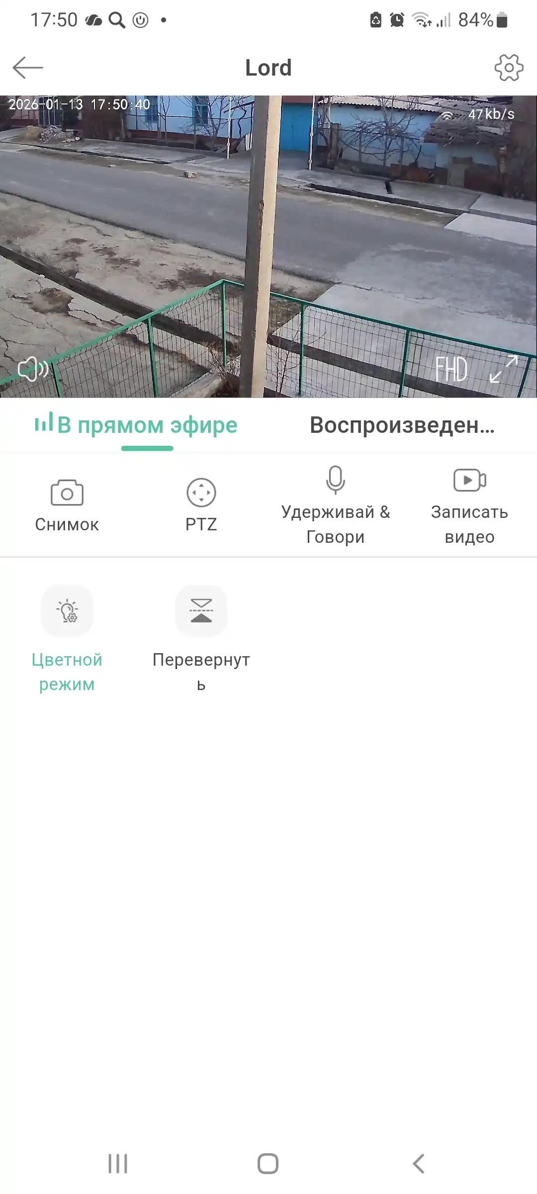Wi-Fi камера видеонаблюдения с ночным видением, поворотом 360, датчиком движения