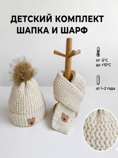 Белый