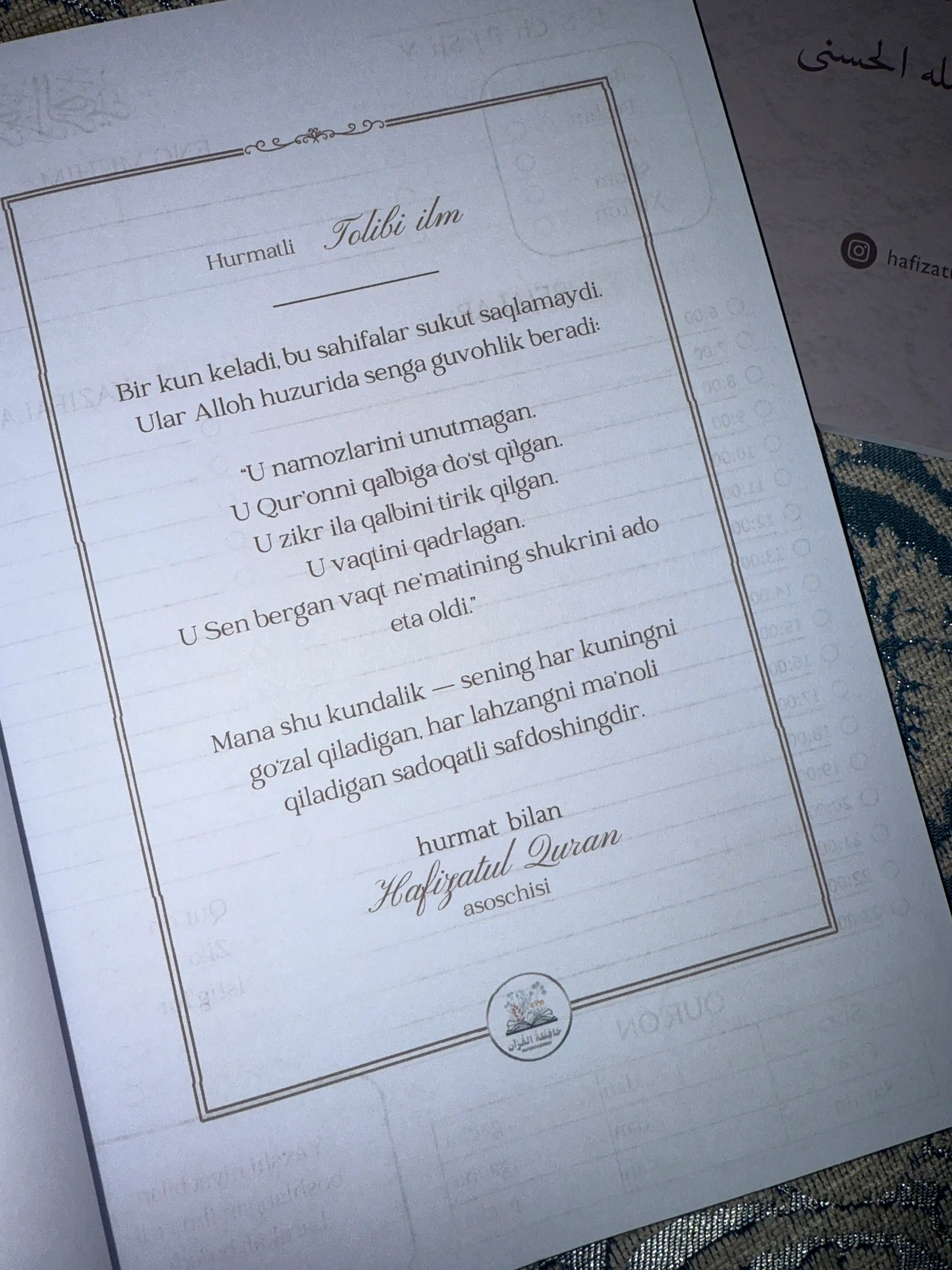 Tolibi ilmning kundaligi