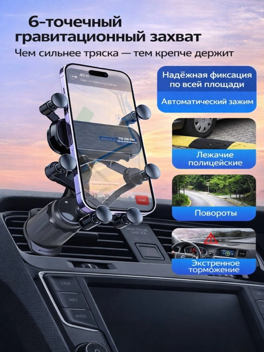Avtomobil havo kanali telefon ushlagichi, Holder, ikki tomonlama qisqich - 