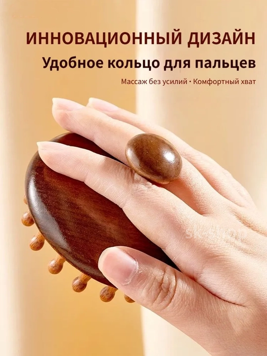 Ролик для лица и скребок гуаша, лапка, массажер для головы, тела и ног