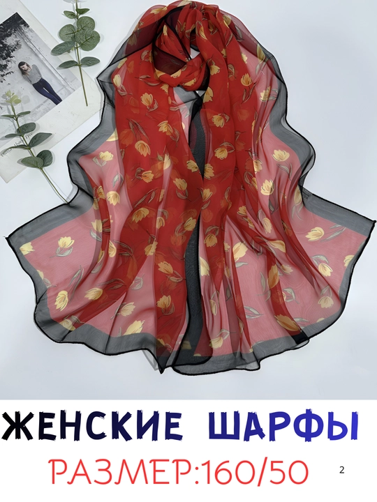 Легкий и элегантный шифоновый шарф, косынка для женщин и девушек, 160/50см