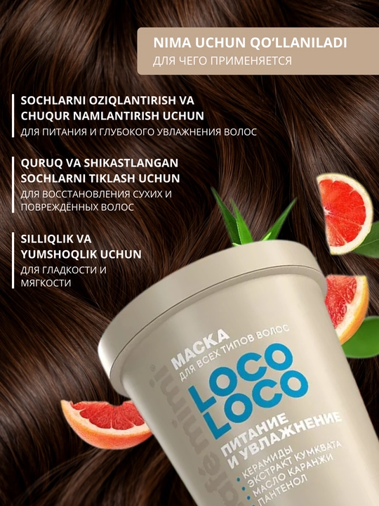 Soch niqobi, yog'li, quruq, bo'yalgan sochlar uchun Cafe Mimi