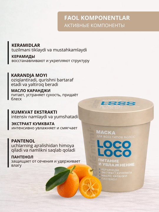 Soch niqobi, yog'li, quruq, bo'yalgan sochlar uchun Cafe Mimi