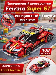 Марсала