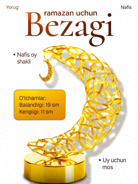 Ramazon oyi, dasturxon uchun bezak, ramadan, fonar - 
