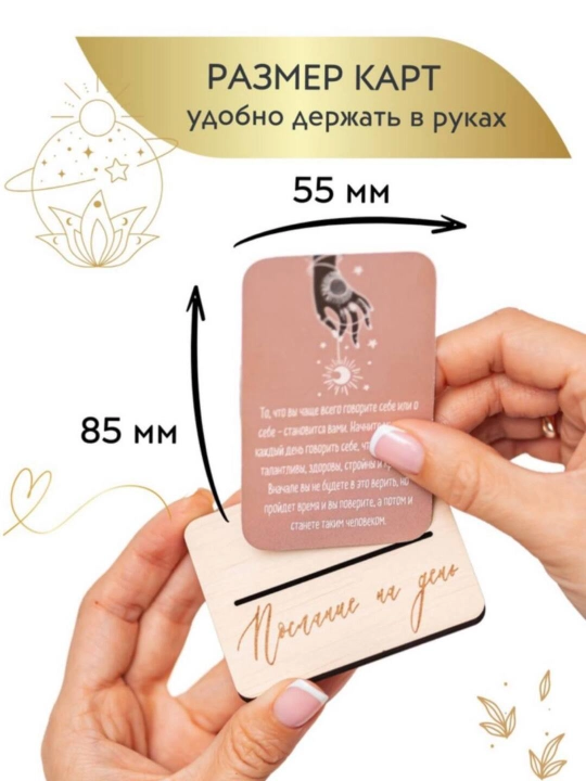 Metaforik kartalar MAK xabar bilan
