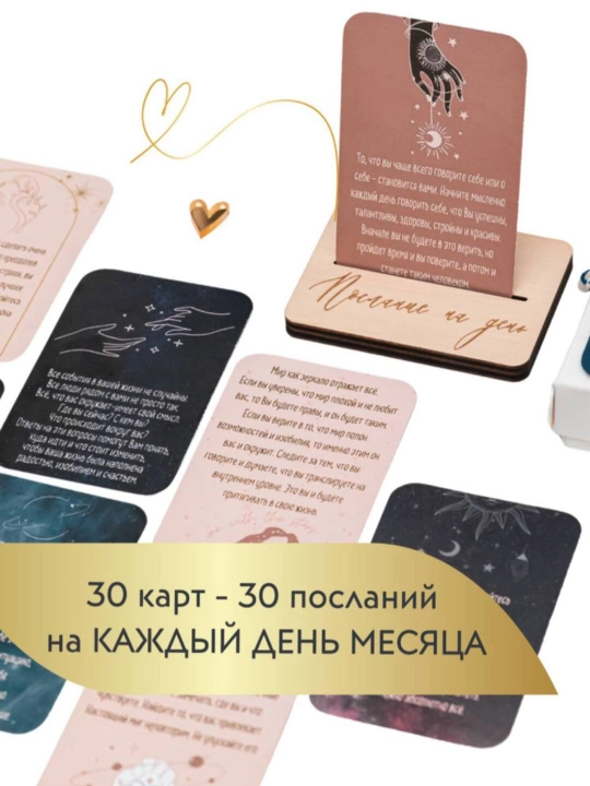 Metaforik kartalar MAK xabar bilan
