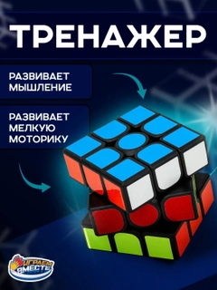 Белый