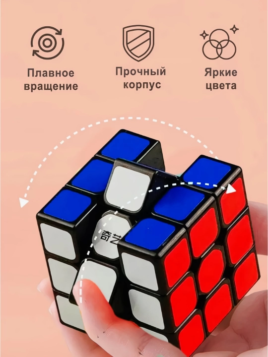 Rubik kubik 3 * 3, QY Speedcube jangchisi, tezkor - 