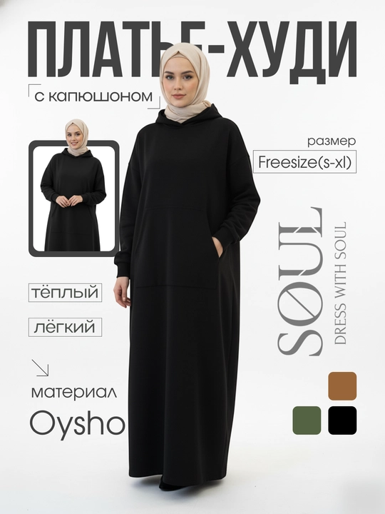 Kapyushonli cho'ntakli ayollar ko'ylagi