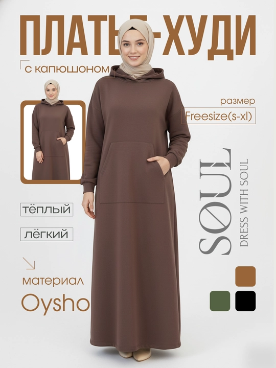 Kapyushonli cho'ntakli ayollar ko'ylagi