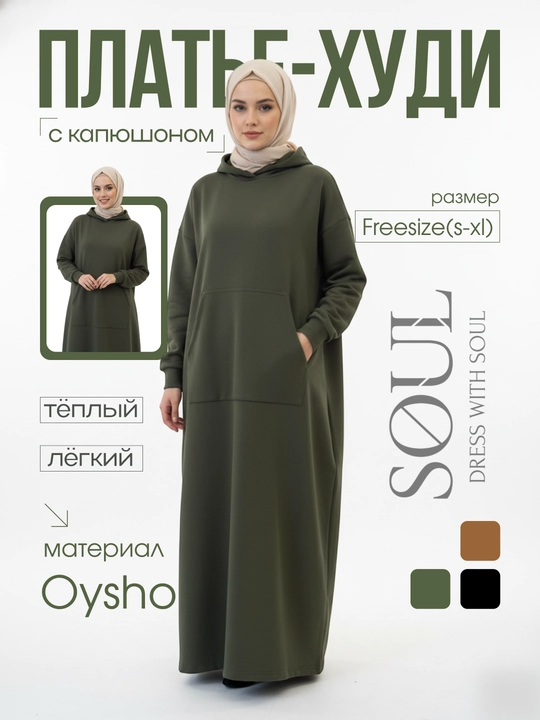 Kapyushonli cho'ntakli ayollar ko'ylagi