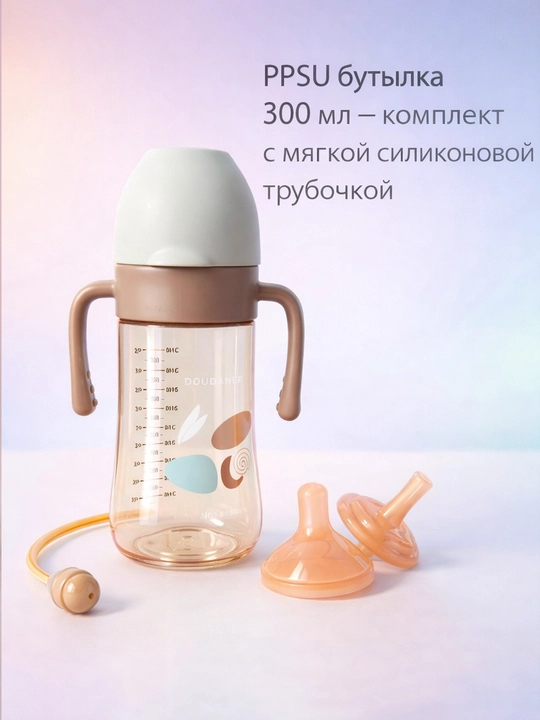 PPSU 240 ml bolalar antikol shishasi, so‘rg‘ich, ichimlik naychasi, 6+ tutqichlar