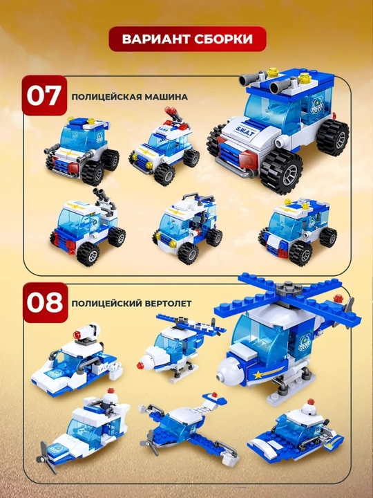 Конструктор лего для детей и взрослых, 1000+ набор деталей, игрушка развивающая