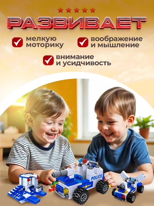 Конструктор лего для детей и взрослых, 1000+ набор деталей, игрушка развивающая