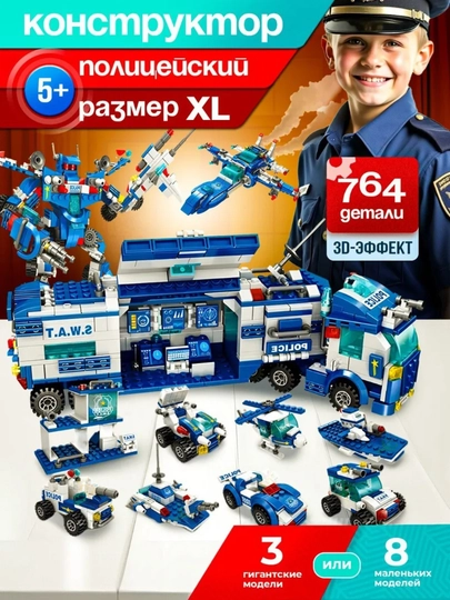 Конструктор лего для детей и взрослых, 1000+ набор деталей, игрушка развивающая — PRODEL-LELEBROTHER-ГОЛУБ