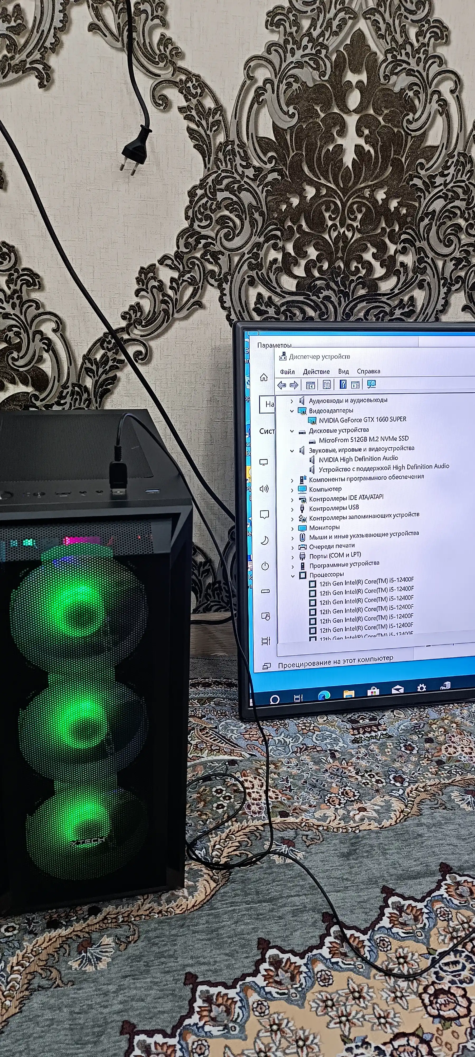 Игровой компьютер Core i5 12400F, 16 ГБ DDR4, 512 ГБ SSD NVMe, GTX 1660, 6 ГБ