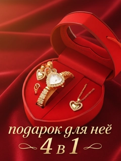 Золотой