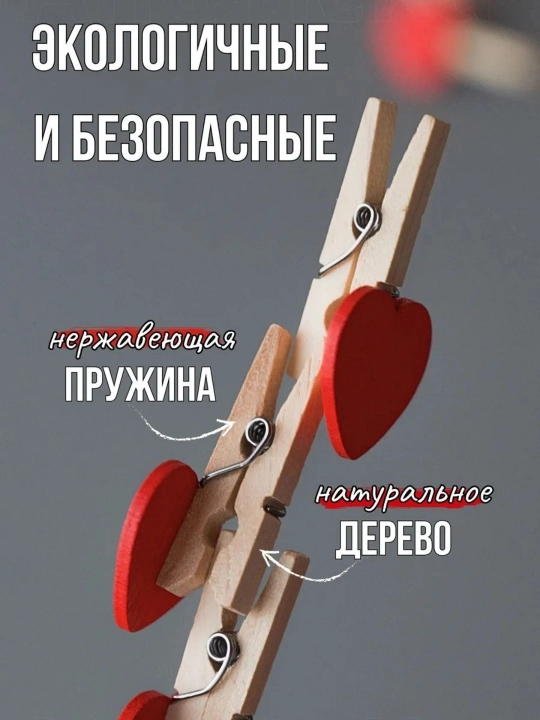 Dekorativ qisqich, kichik qisqichlar, fotosurat uchun qisqichlar