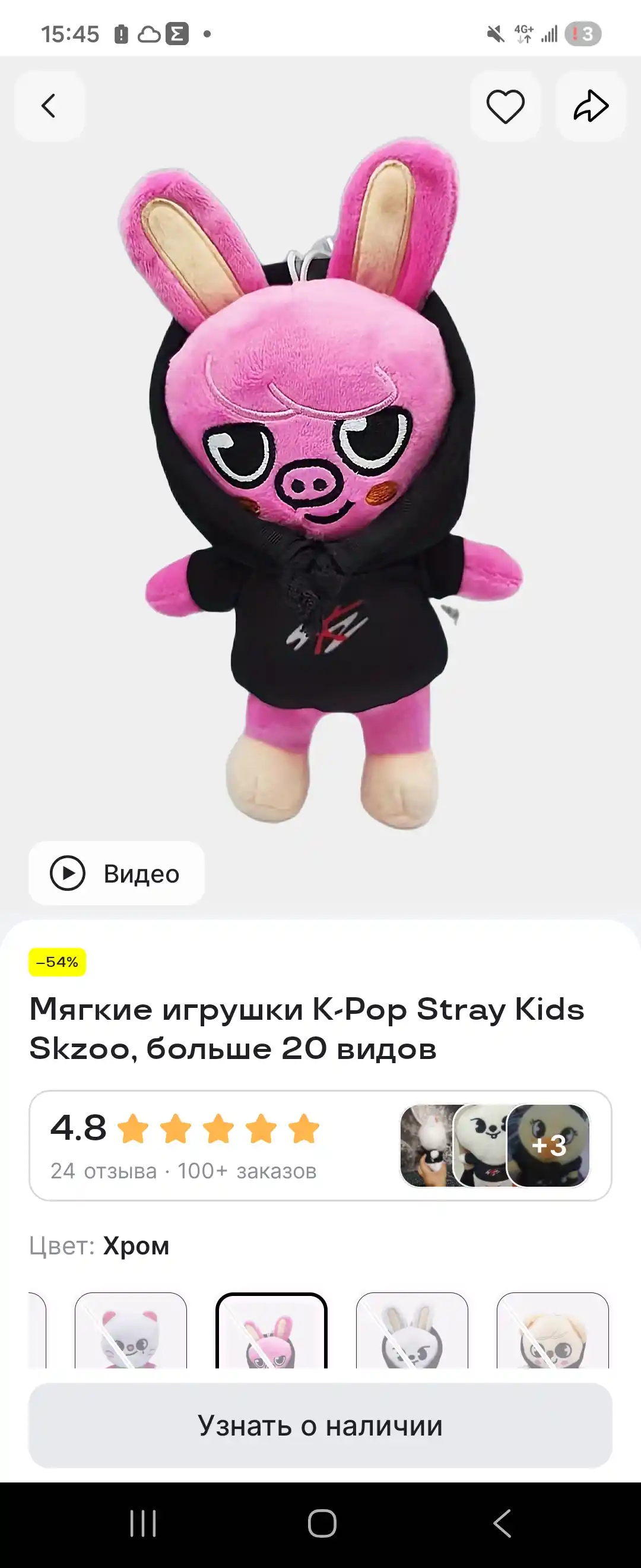 Мягкие игрушки K-Pop Stray Kids Skzoo, больше 20 видов