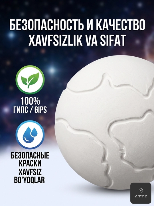 Gips figuralar bilan ijodiy to‘plam Kosmos bo‘yoqlar va mo‘yqalam bilan