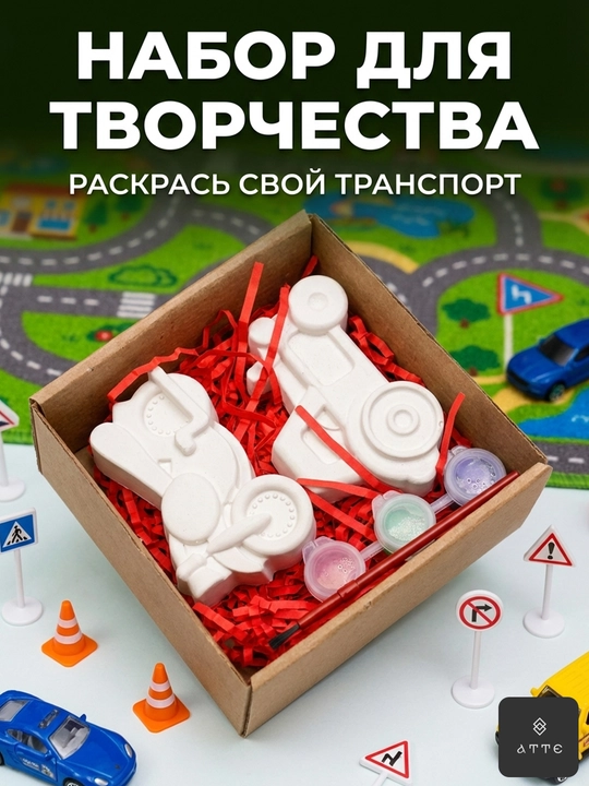 Traktor va mototsikl shaklidagi gips figuralar bilan ijodiy to‘plam bo‘yoqlar bilan