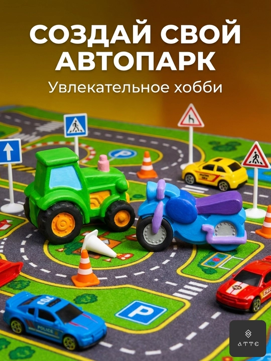 Набор для творчества с гипсовыми фигурками транспорта трактор и мотоцикл с красками - 