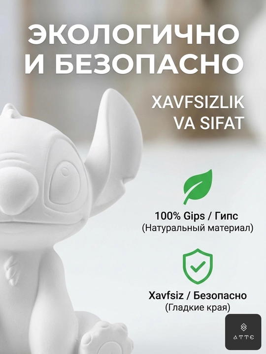 Набор для творчества с гипсовыми фигурками мультяшного персонажа, с красками, 6 шт
