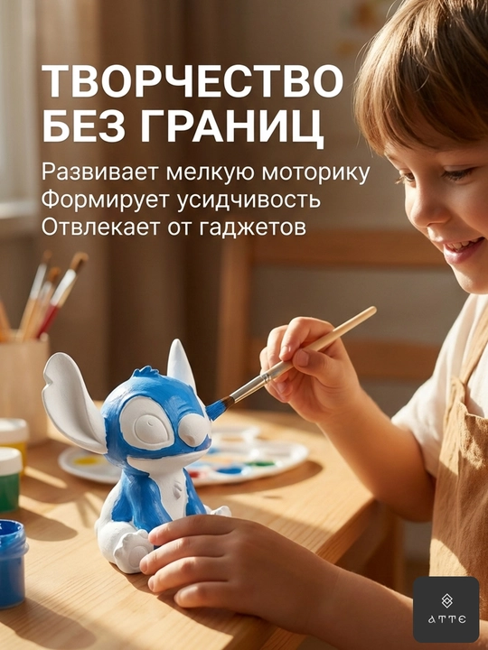 Набор для творчества с гипсовыми фигурками мультяшного персонажа, с красками, 6 шт