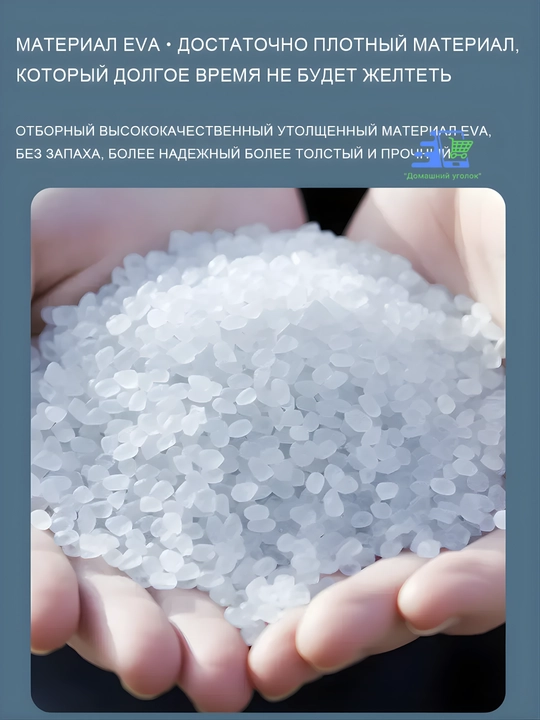 Прозрачная магнитная штора на дверь от холода и ветра, EVA, 210 см