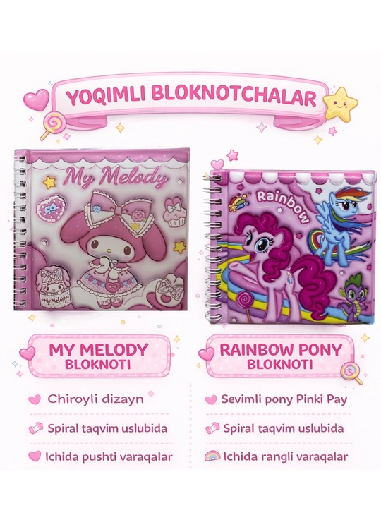 "My Melody" va "Rainbow Pony" ijodiy stiker kitobi - Bolalar uchun ijodiy albom, 24 sahifa - 
