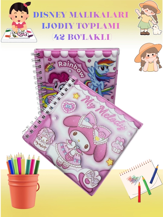 "My Melody" va "Rainbow Pony" ijodiy stiker kitobi - Bolalar uchun ijodiy albom, 24 sahifa