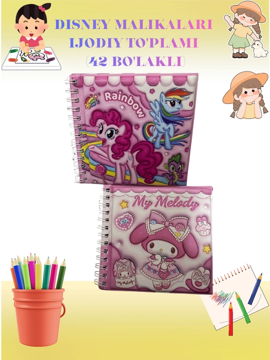 "My Melody" va "Rainbow Pony" ijodiy stiker kitobi - Bolalar uchun ijodiy albom, 24 sahifa