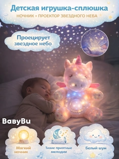 Молочный