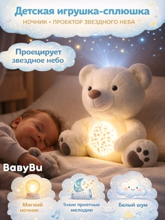 Прозрачный