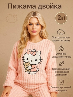 Розовый