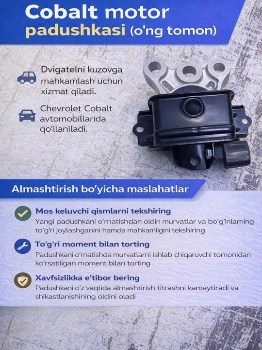 Chevrolet Cobalt dvigatel yostig'i o'ng tomoni - 