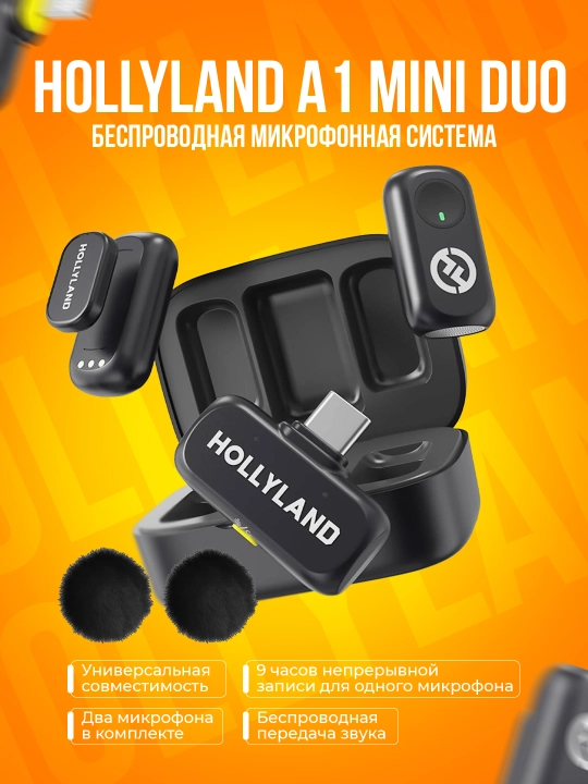 Hollyland Lark A1 Mini Duo — профессиональная беспроводная петличная микрофонная система - 