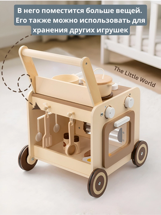 Детский многофункциональный ходунок-каталка с кухней, бизибордом