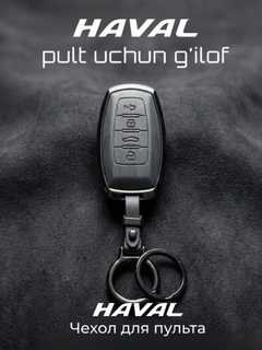 Угольный