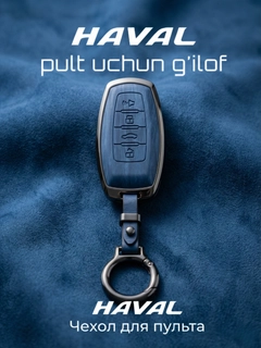 Синий